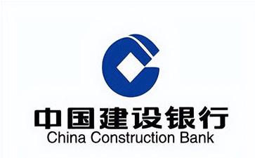 成武建设银行信用贷款需要什么条件？建行信贷办理流程和注意事项！