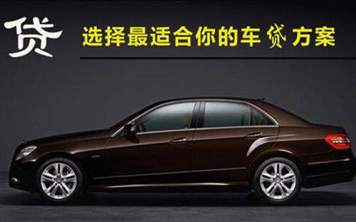 成武珠海不押车抵押贷款公司电话