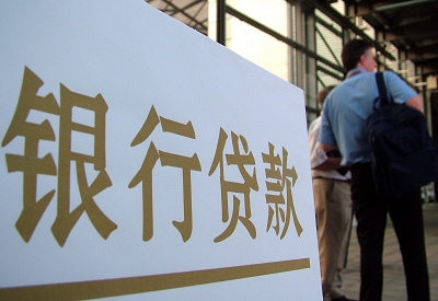 成武哪个银行无抵押贷款容易通过，在那家银行无抵押能借钱！